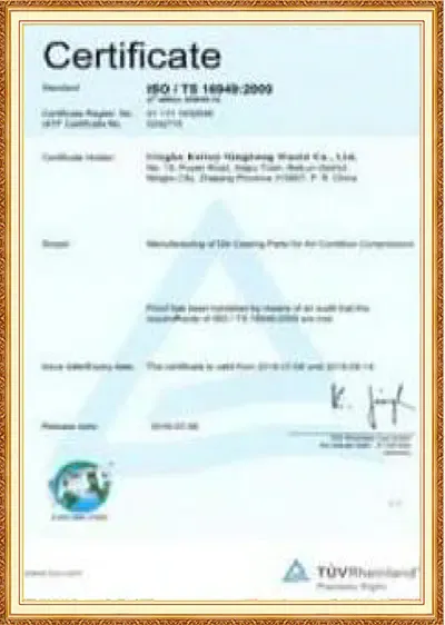 Quality certificate
